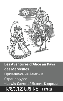 Cover of Les Aventures d'Alice au Pays des Merveilles / Приключения Алисы в Стране чудес