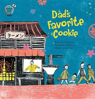 Cover of Dad's Favorite Cookie