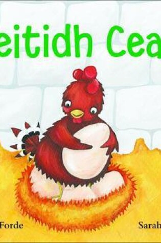 Cover of Ceitidh Cearc