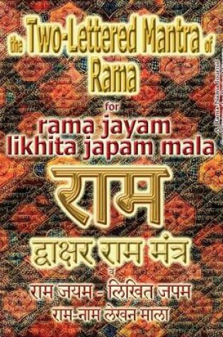 Cover of The Two Lettered Mantra of Rama, for Rama Jayam - Likhita Japam Mala