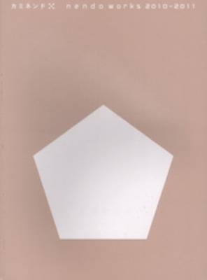 Cover of Nendo Works 2010-2011