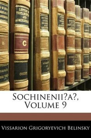 Cover of Sochinenii A, Volume 9