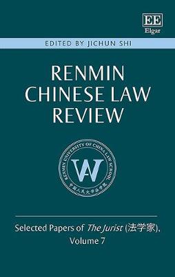 Book cover for Renmin Chinese Law Review - Selected Papers of The Jurist , Volume 7