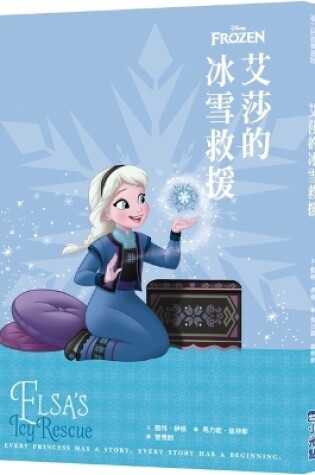 Cover of Disney Before the Story: Elsa's Icy Rescue