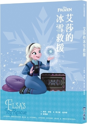 Book cover for Disney Before the Story: Elsa's Icy Rescue