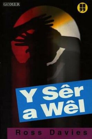 Cover of Ser a Wel, Y