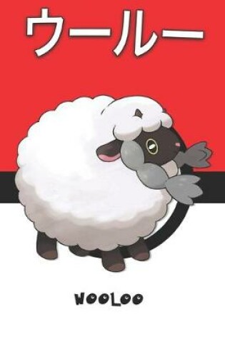 Cover of Wooloo