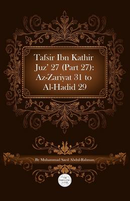 Book cover for Tafsir Ibn Kathir Juz' 27 (Part 27)