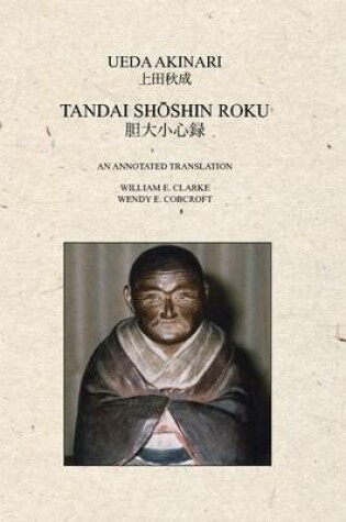 Cover of Tandai Shoshin Roku