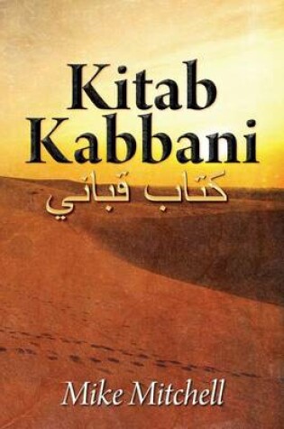 Cover of Kitab Kabbani