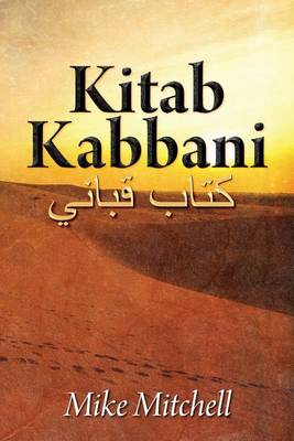 Book cover for Kitab Kabbani