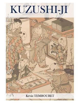 Book cover for Kuzushi-ji