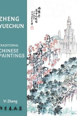 Cover of Yuechun Zheng's traditional Chinese paintings