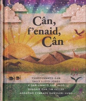 Book cover for Cân, F'enaid, Cân