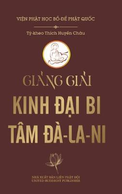 Book cover for Giảng giải Kinh Đại Bi Tam Đa-la-ni (bia cứng)