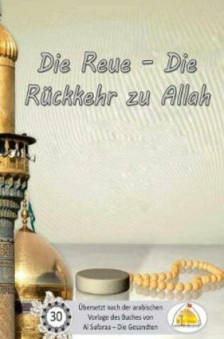 Cover of Die Reue - Die Ruckkehr zu Allah