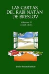 Book cover for Las Cartas del Rabi Natan de Breslov - Vol. IV