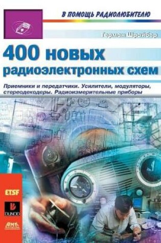 Cover of 400 new radio-electronic circuits