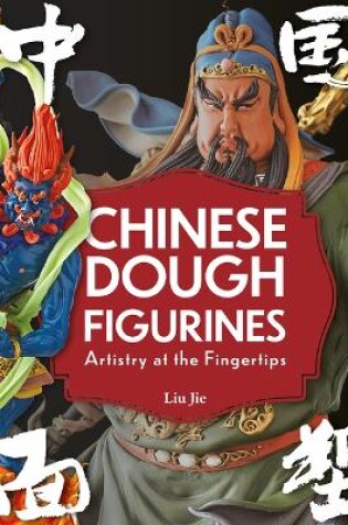 Cover of Chinese Dough Figurines