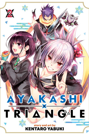 Cover of Ayakashi Triangle Vol. 2
