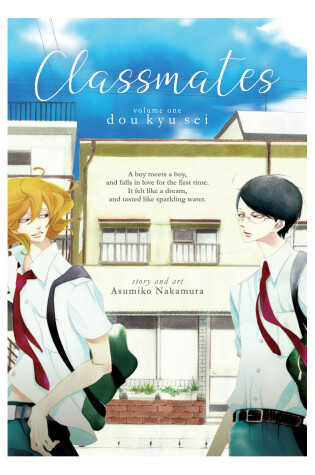Cover of Classmates Vol. 1: Dou kyu sei