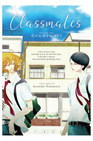 Classmates Vol. 1: Dou kyu sei