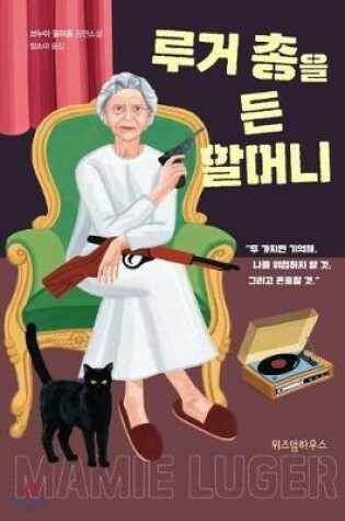 Cover of Granny with Luger
