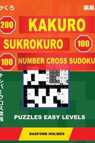 Cover of 200 Kakuro - Sukrokuro 100 - 100 Number Cross Sudoku. Puzzles Easy Levels.