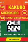 Book cover for 200 Kakuro - Sukrokuro 100 - 100 Number Cross Sudoku. Puzzles Easy Levels.