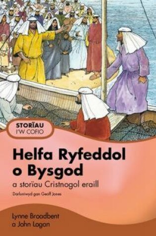 Cover of Helfa Ryfeddol O Bysgod