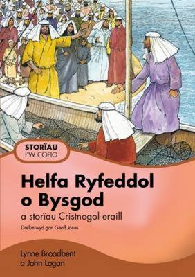 Book cover for Helfa Ryfeddol O Bysgod