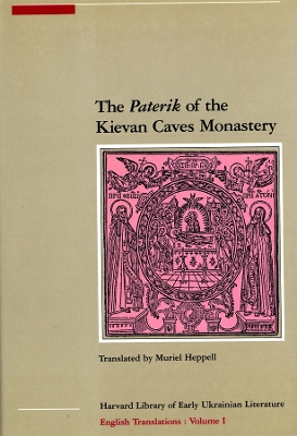 Cover of The Paterik of the Kievan Caves Monastery