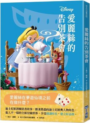 Book cover for Disney Before the Story: Alice Un-Goodbye Party