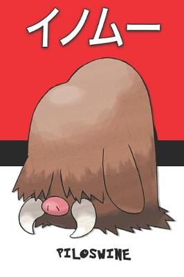 Book cover for Piloswine