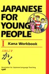 Book cover for Japanese for Young People I: Kana Workbook