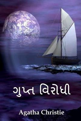 Book cover for &#2711;&#2753;&#2730;&#2765;&#2724; &#2741;&#2751;&#2736;&#2763;&#2727;&#2752;