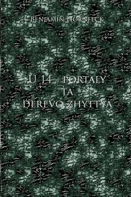 Book cover for U 14 - Portaly Ta Derevo Zhyttya