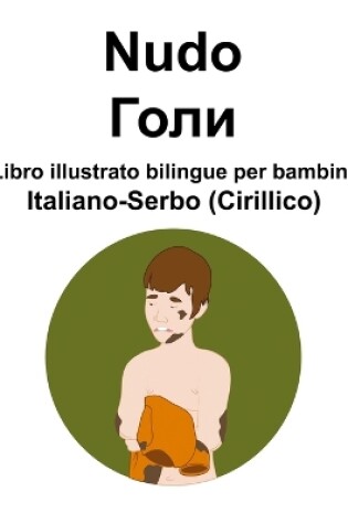 Cover of Italiano-Serbo (Cirillico) Nudo / Голи Libro illustrato bilingue per bambini