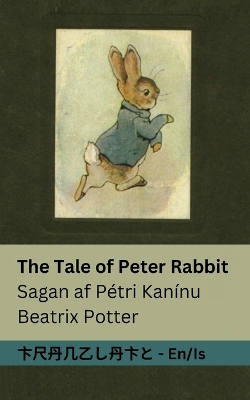 Cover of The Tale of Peter Rabbit / Sagan af Pétri Kanínu