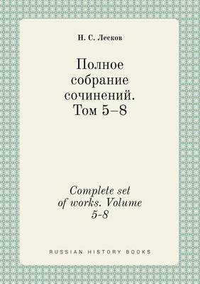 Book cover for Complete set of works. Volume 5-8