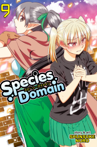 Cover of Species Domain Vol. 9