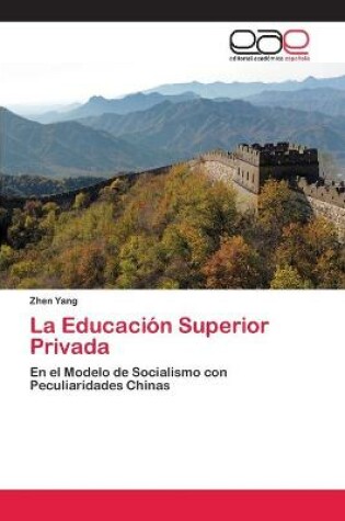 Cover of La Educación Superior Privada