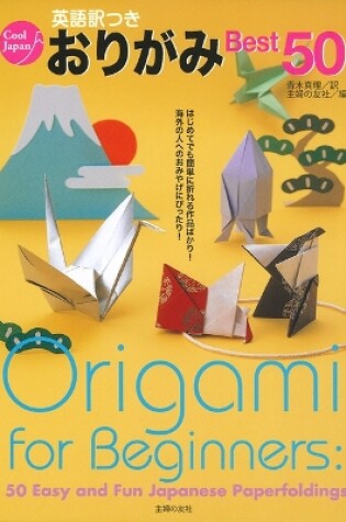 Cover of Origami for Beginners