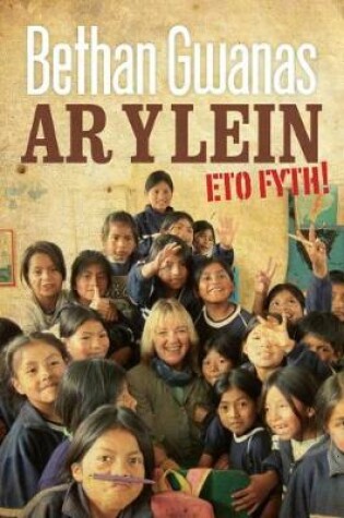 Cover of Ar y Lein Eto Fyth!