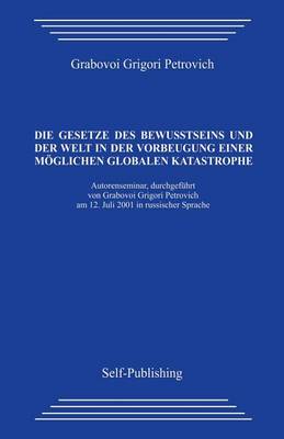 Book cover for Die Gesetze Des Bewusstseins Und Der Welt in Der Vorbeugung Einer M glichen Globalen Katastrophe