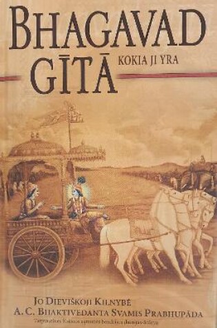 Cover of Bhagavad-Gita Kokia Ji Yra [Lithuanian language]