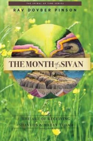 Cover of The Month of Sivan