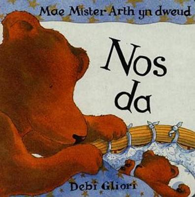 Book cover for Cyfres Mister Arth: Mae Mister Arth yn Dweud Nos Da