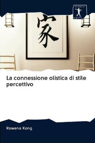 Cover of La connessione olistica di stile percettivo