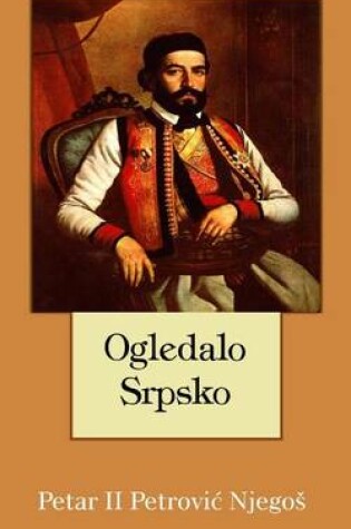 Cover of Ogledalo Srpsko